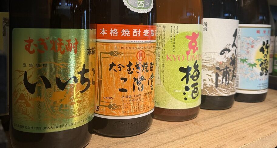 ドリンク
